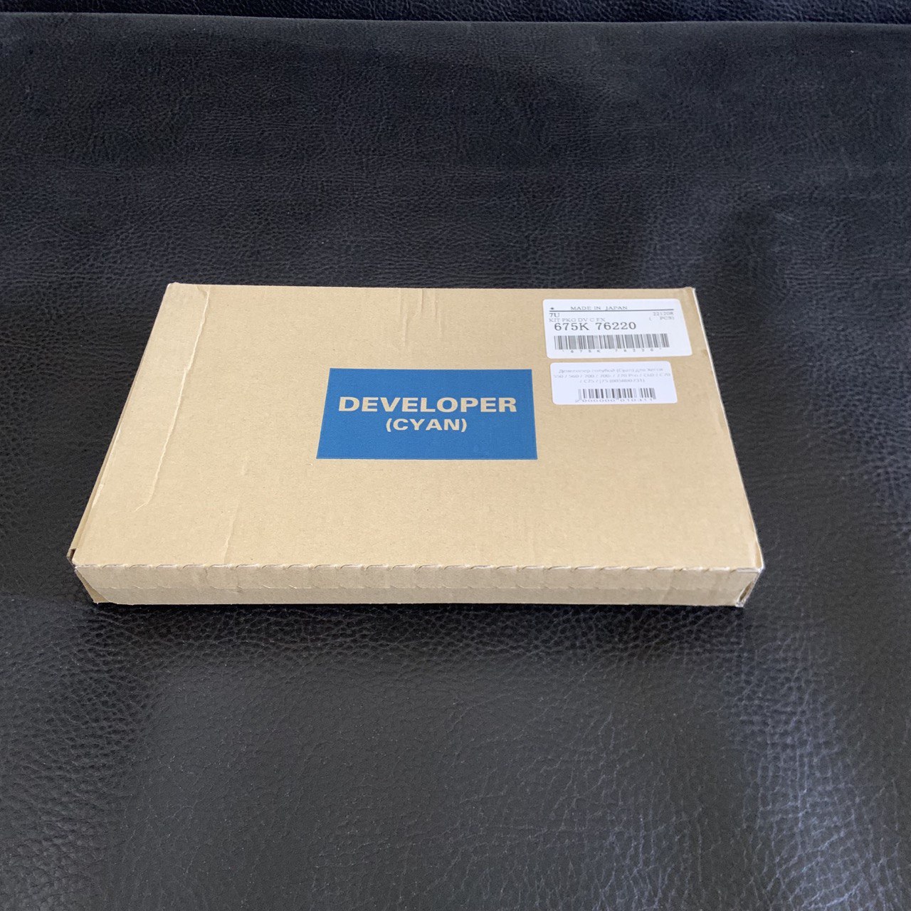 Девелопер голубой (Cyan) для Xerox 550 / 560 / 700 / 700i / 770 Pro / C60 / C70 / C75 / J75 (005R00731) — фото 1