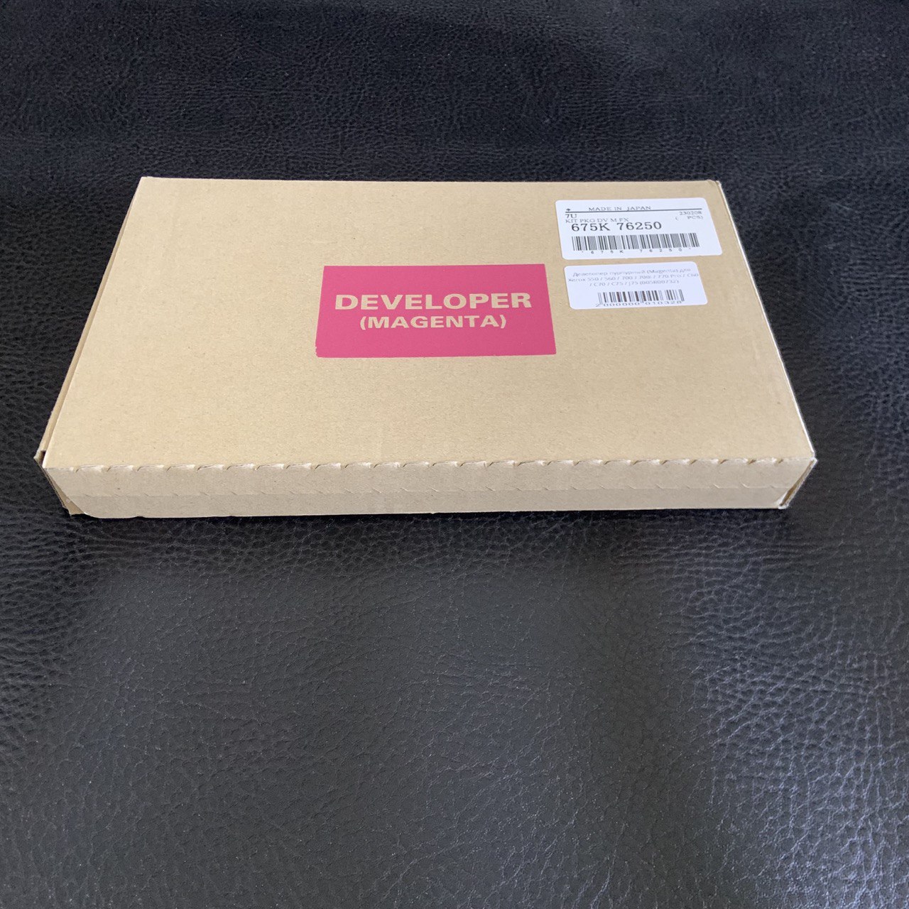 Девелопер пурпурный (Magenta) для Xerox 550 / 560 / 700 / 700i / 770 Pro / C60 / C70 / C75 / J75 (005R00732) — фото 1